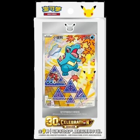 Pokemon 30th Celebration limited edition card pack featuring Squirtle and Pikachu with Japanese text on packaging