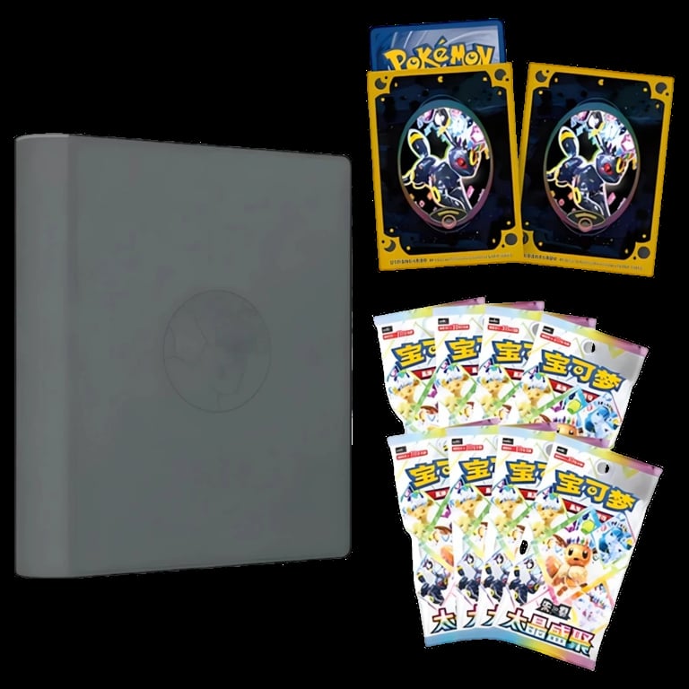 Pokemon trading card collection bundle with gray storage binder, yellow card sleeves, and multiple booster packs
