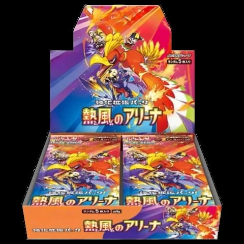 Pokémon TCG booster box with Japanese text and vibrant orange-to-purple gradient design featuring Charizard artwork