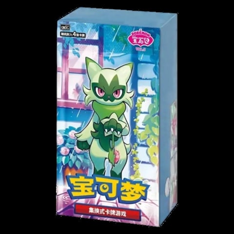 Pokemon Treasure Chest trading card game set box featuring green cat Pokemon character with black mask markings
