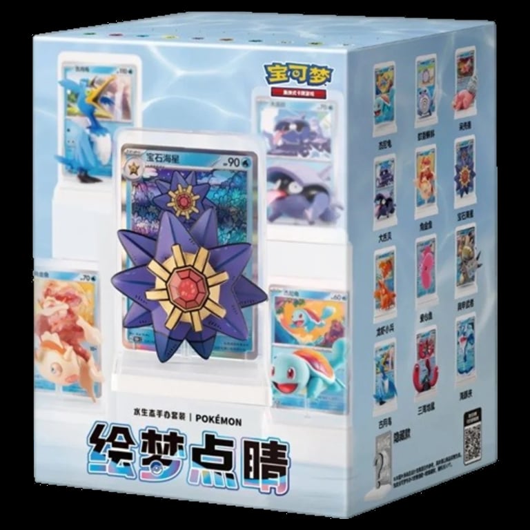 Pokémon Trading Card Game booster box with holographic card display and product grid on packaging